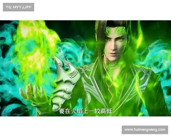 斗气苍穹：指尖上的异火大陆