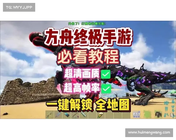 方舟手游联机_方舟手游联机怎么加入部落:方舟世界:联机冒险之旅 方舟手游联机_方舟手游联机怎么加入部落:方舟世界:联机冒险之旅