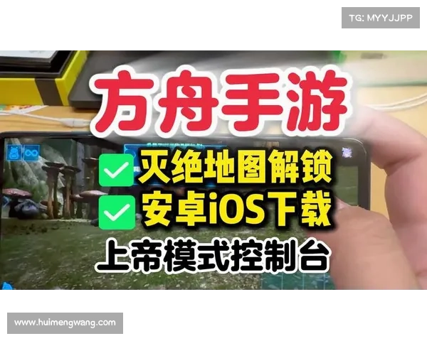 方舟单机灭绝地图手机版下载攻略