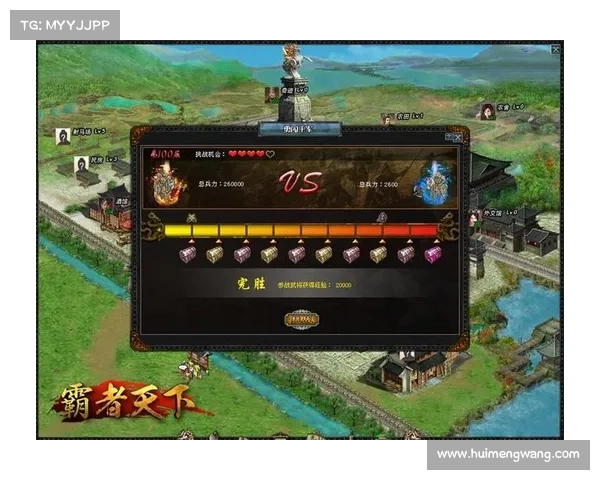 无双战神2：战神之路，制霸天下