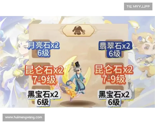 梦幻手游 69攻略;梦幻西游手游69日常玩法:《梦幻手游69平民制霸攻略:装备篇》 梦幻手游 69攻略;梦幻西游手游69日常玩法:《梦幻手游69平民制霸攻略:装备篇》