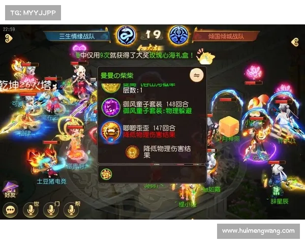 梦幻手游特技、梦幻手游特技大全评分:梦想绮术,指尖幻变 梦幻手游特技、梦幻手游特技大全评分:梦想绮术,指尖幻变