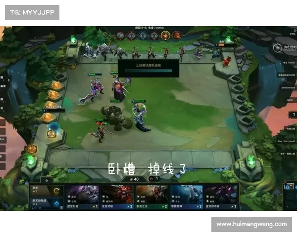 游戏离线如何防断网重连