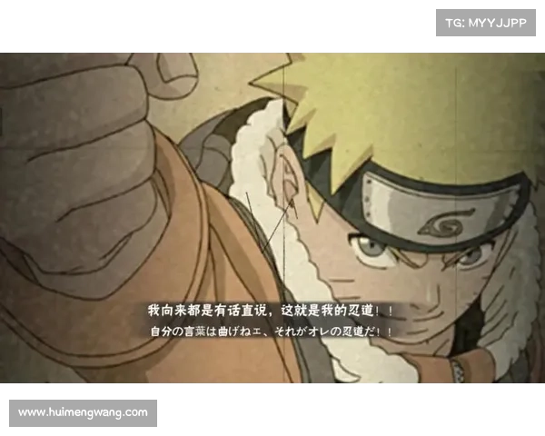 火影忍者手游保护符_火影忍者手游保护符怎么搞:火影忍者究极护符:守护你的忍道 火影忍者手游保护符_火影忍者手游保护符怎么搞:火影忍者究极护符:守护你的忍道