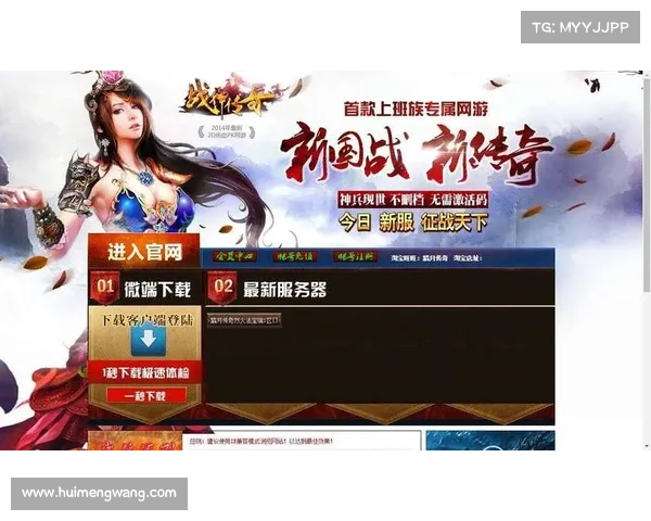 烈火战神终极攻略：征战火海，铸就不灭传说