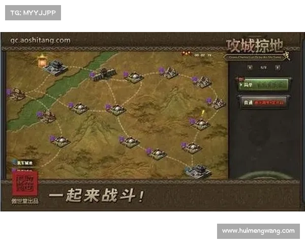 白门楼普通攻略