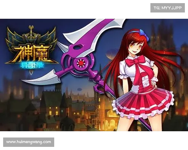 神话觉醒:神魔转职新篇章 神话觉醒:神魔转职新篇章