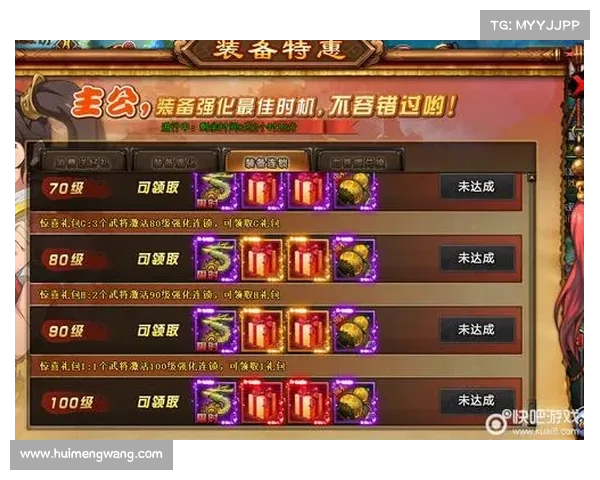 赤月传说2 攻略-赤月传说2攻略：赤月传说2：终极秘籍，纵横九州破苍穹