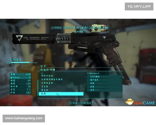 辐射4：属性点升级，点装备为中心