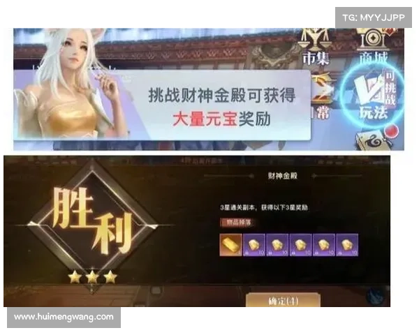 镇魔曲手游收元宝秘笈:解锁元宝财富之路 镇魔曲手游收元宝秘笈:解锁元宝财富之路