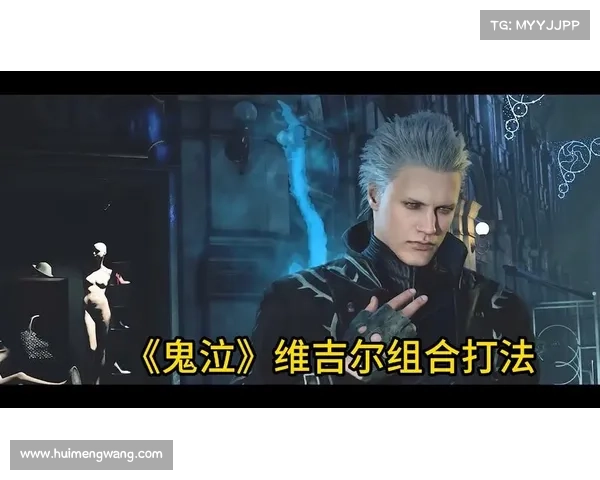 鬼泣1维吉尔宝宝技能获取攻略:无需抽奖,轻松获得 鬼泣1维吉尔宝宝技能获取攻略:无需抽奖,轻松获得