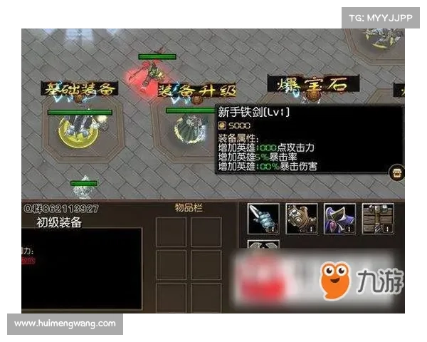 魔兽9.2新手潜行者：野怪装备发育攻略