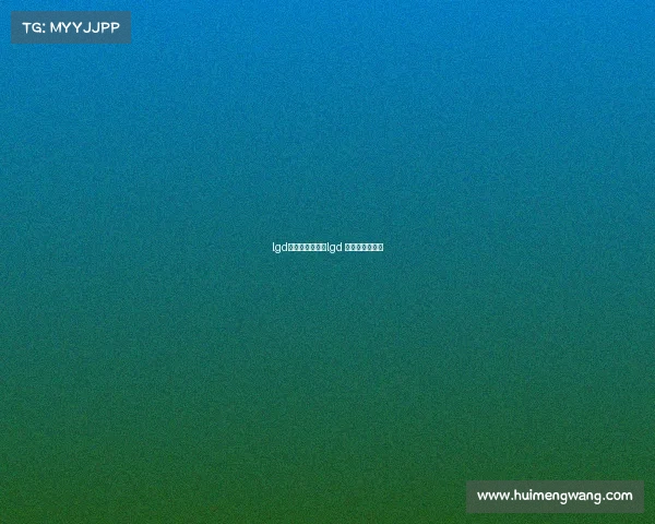 lgd电子竞技投注、lgd 电子竞技俱乐部