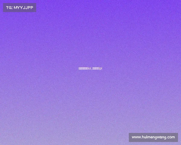 滔搏电子竞技lol_滔搏电竞lpl